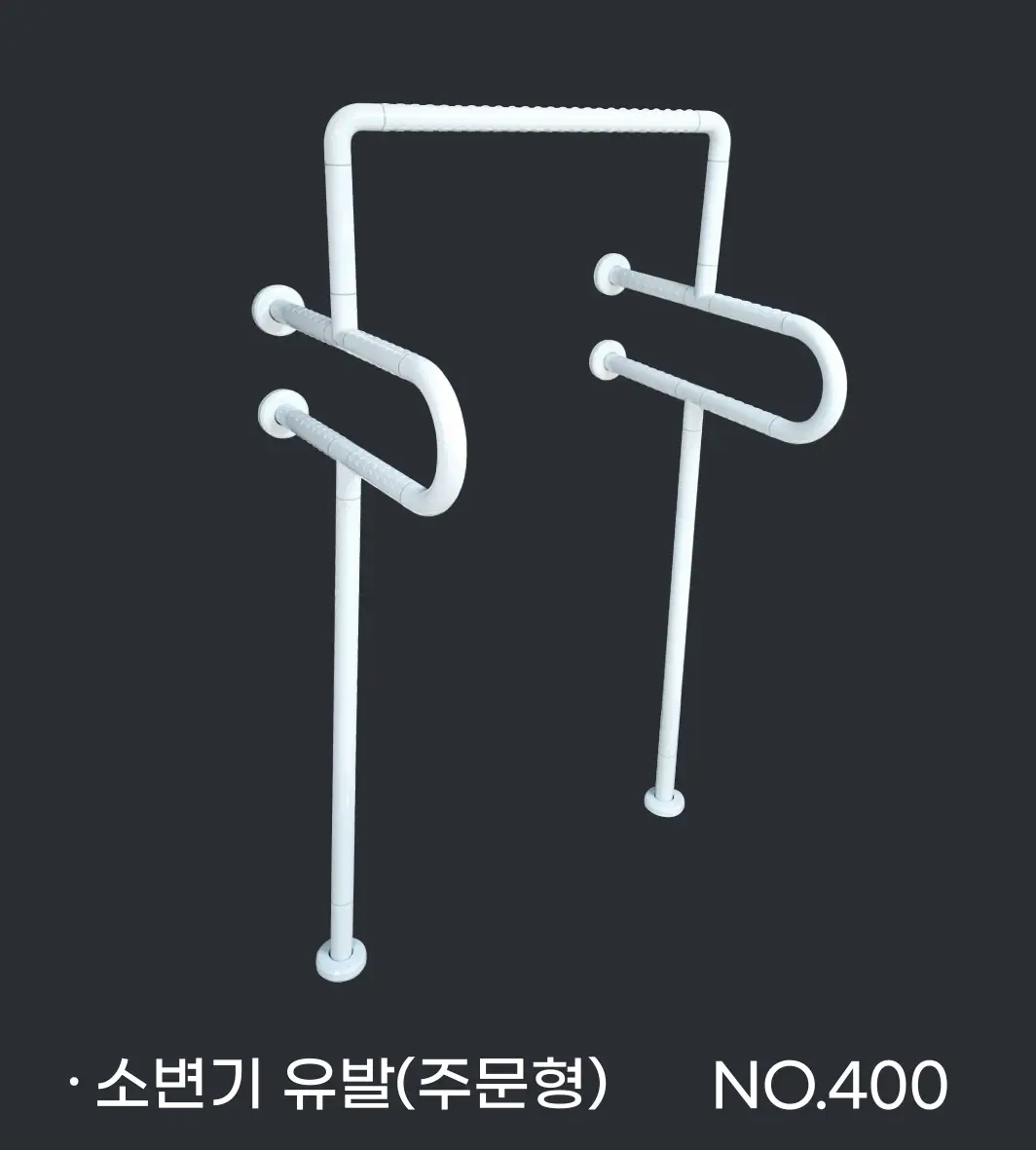 No.400 : 소변기 유발 (주문형)