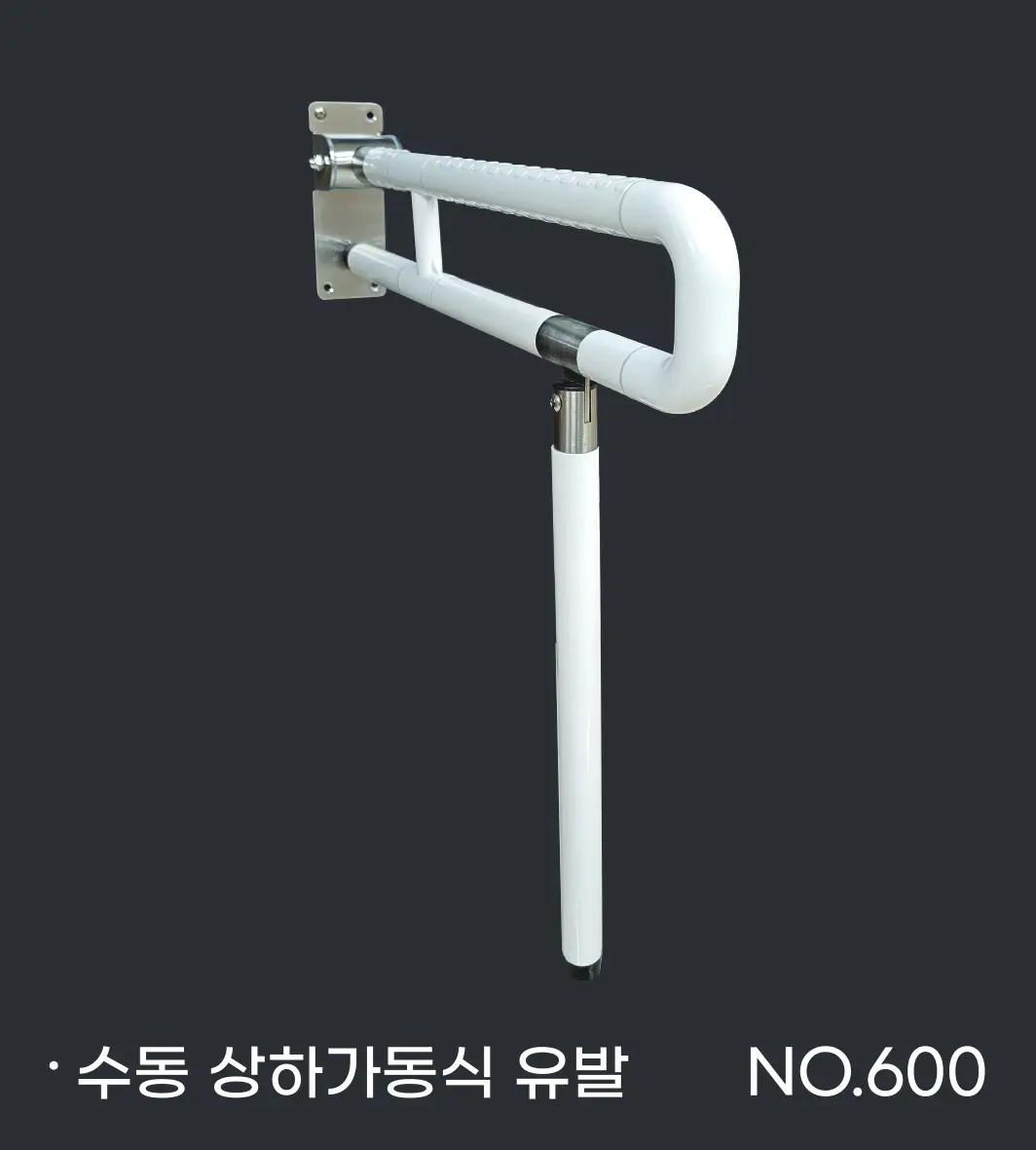 No.600 : 수동 상하가동식 유발